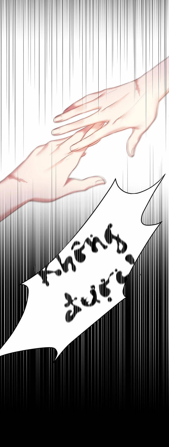 Ngay Cả Khi Là Ác Nữ, Tôi Vẫn Sẽ Trở Thành Nữ Chính Chapter 2 - 11