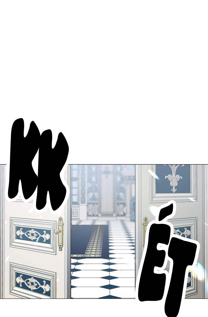 Ngay Cả Khi Là Ác Nữ, Tôi Vẫn Sẽ Trở Thành Nữ Chính Chapter 9 - 24