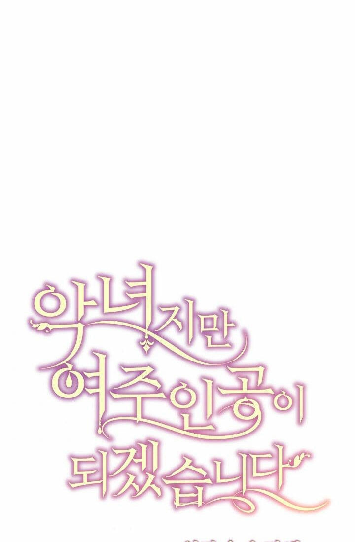 Ngay Cả Khi Là Ác Nữ, Tôi Vẫn Sẽ Trở Thành Nữ Chính Chapter 13 - 54