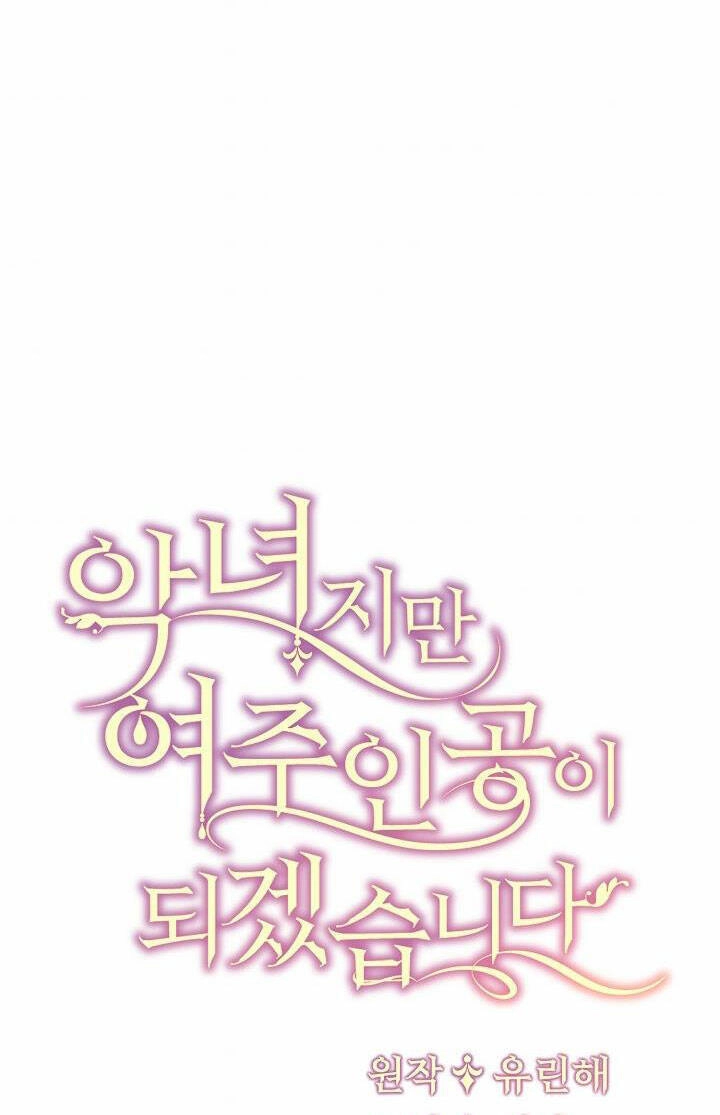 Ngay Cả Khi Là Ác Nữ, Tôi Vẫn Sẽ Trở Thành Nữ Chính Chapter 15 - 56