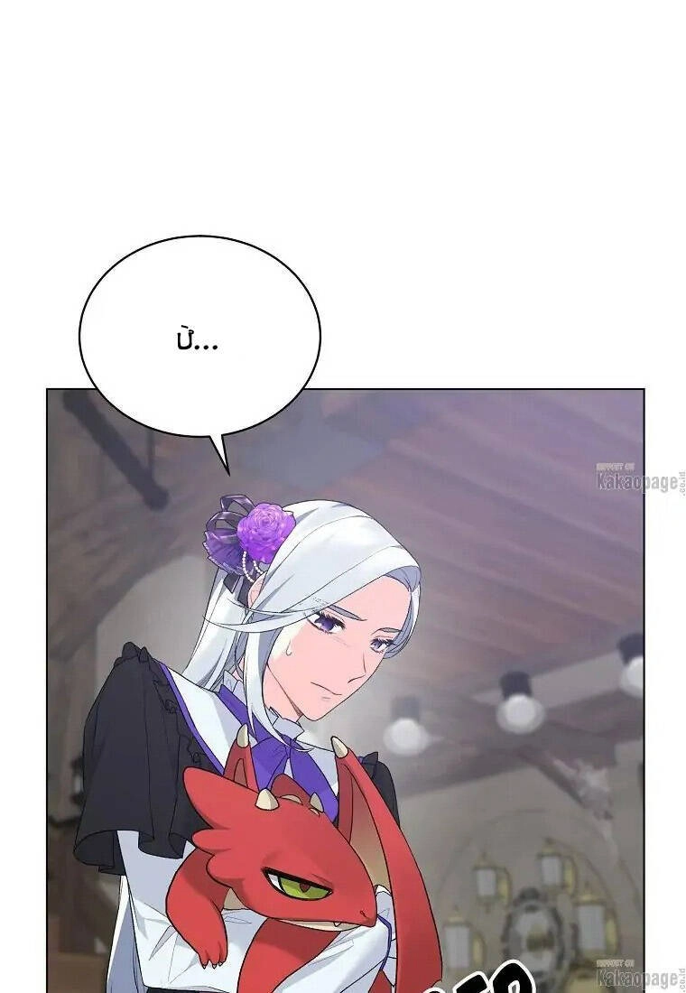 Ngay Cả Khi Là Ác Nữ, Tôi Vẫn Sẽ Trở Thành Nữ Chính Chapter 82 - 9