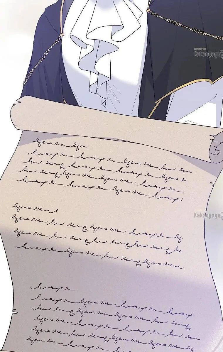 Ngay Cả Khi Là Ác Nữ, Tôi Vẫn Sẽ Trở Thành Nữ Chính Chapter 86 - 26