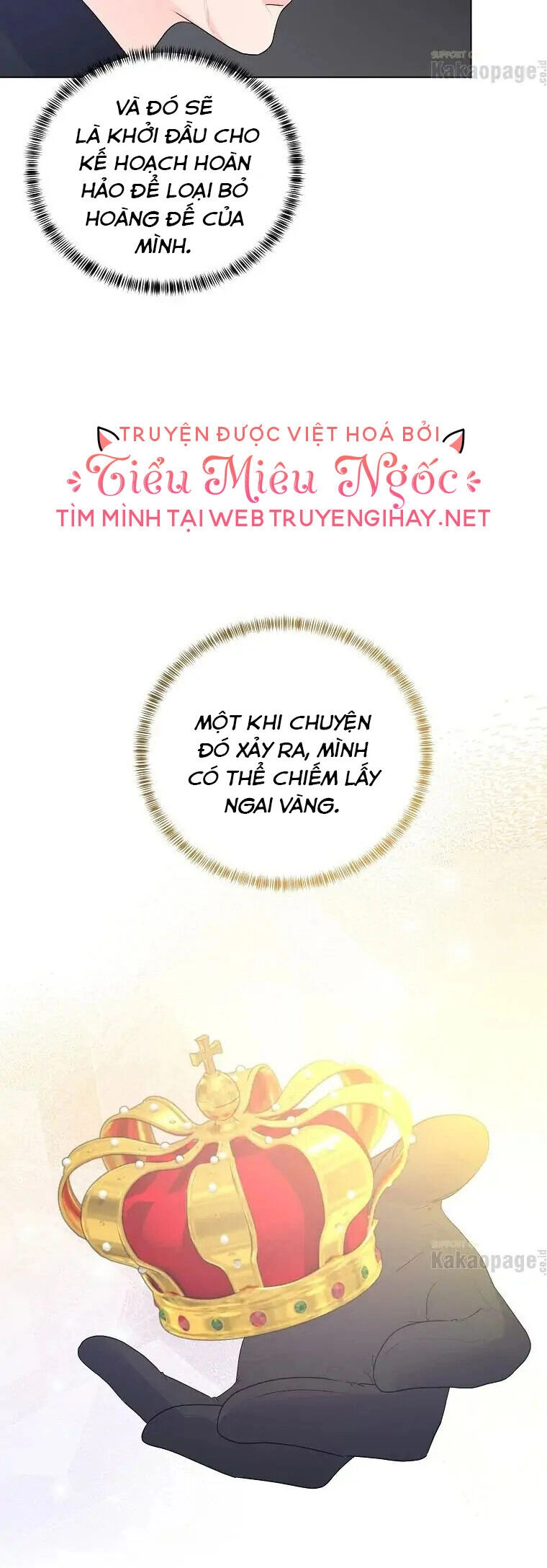 Ngay Cả Khi Là Ác Nữ, Tôi Vẫn Sẽ Trở Thành Nữ Chính Chapter 103 - 19
