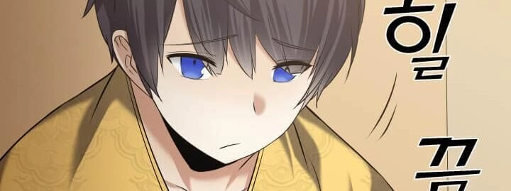 Lôi Thần Chuyển Sinh Chapter 4 - 27