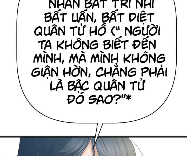 Lôi Thần Chuyển Sinh Chapter 4 - 32