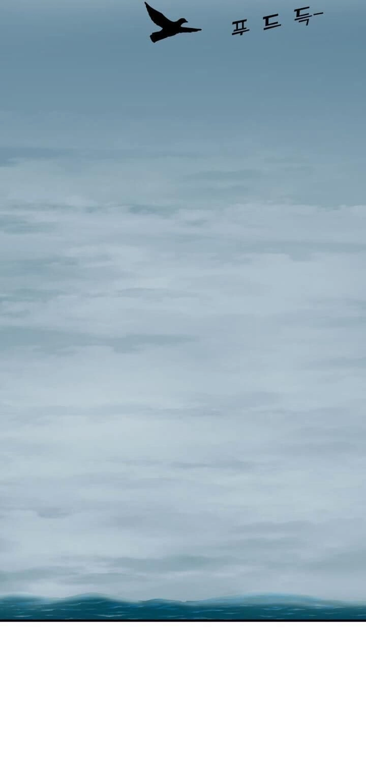 Lôi Thần Chuyển Sinh Chapter 4 - 56