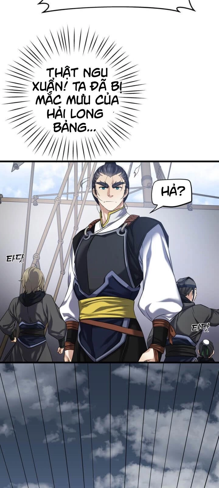 Lôi Thần Chuyển Sinh Chapter 7 - 71