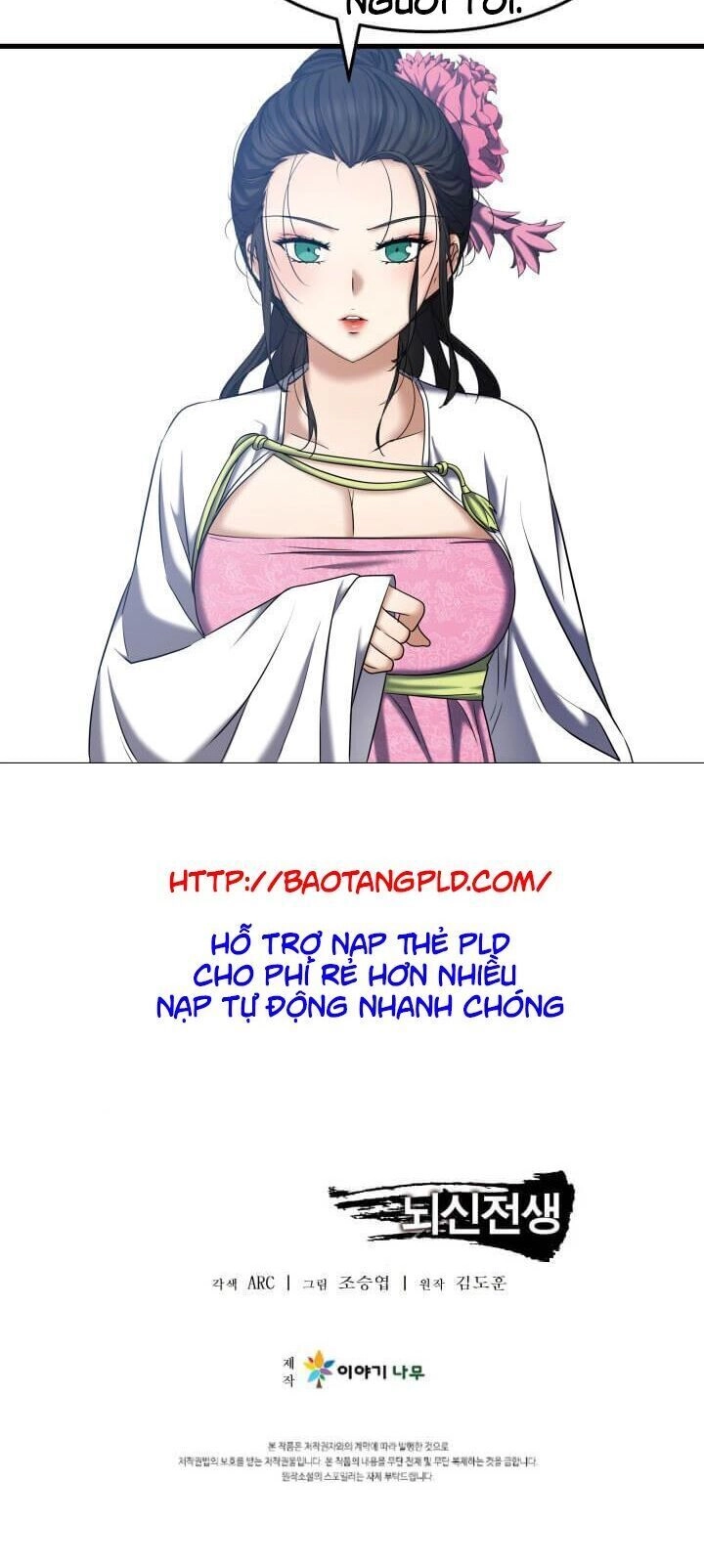 Lôi Thần Chuyển Sinh Chapter 8 - 61