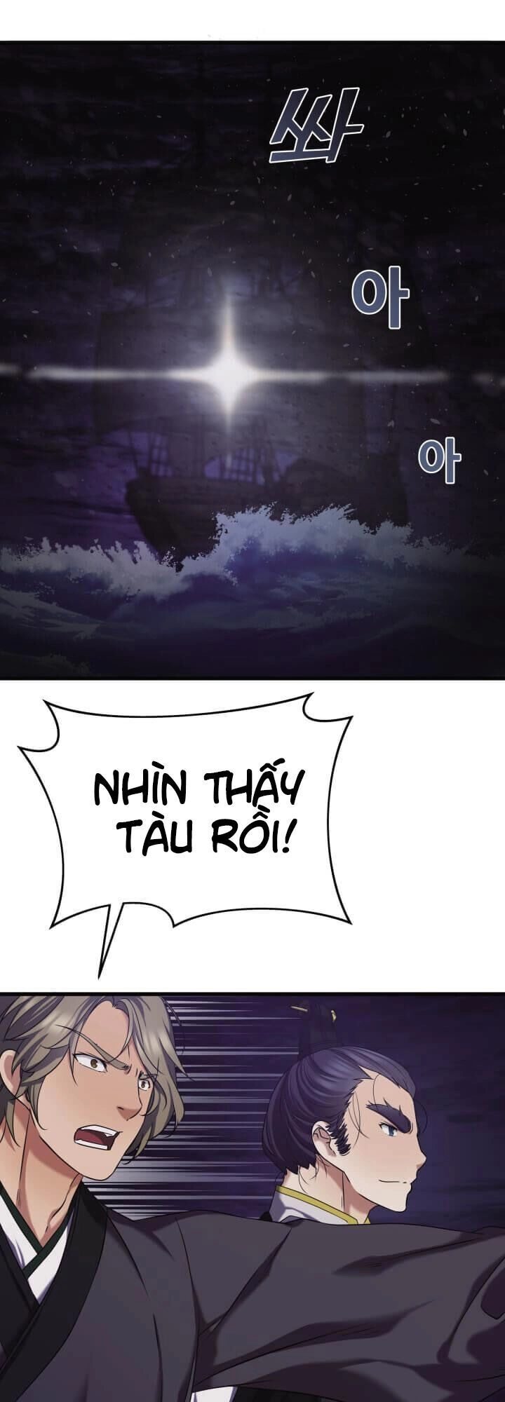 Lôi Thần Chuyển Sinh Chapter 11 - 32