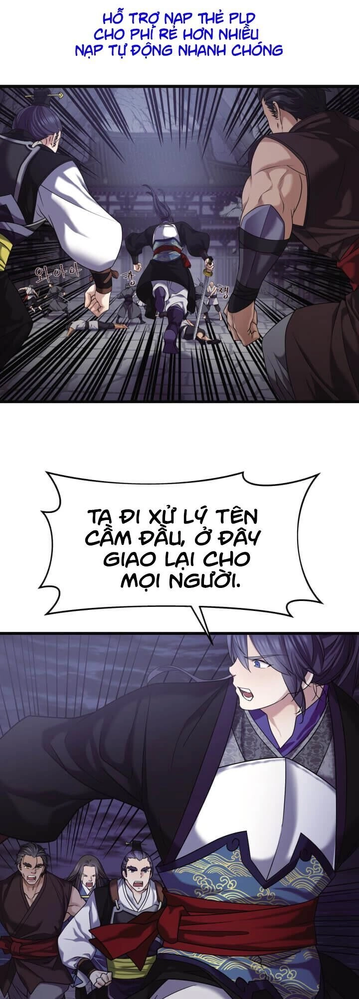 Lôi Thần Chuyển Sinh Chapter 11 - 44