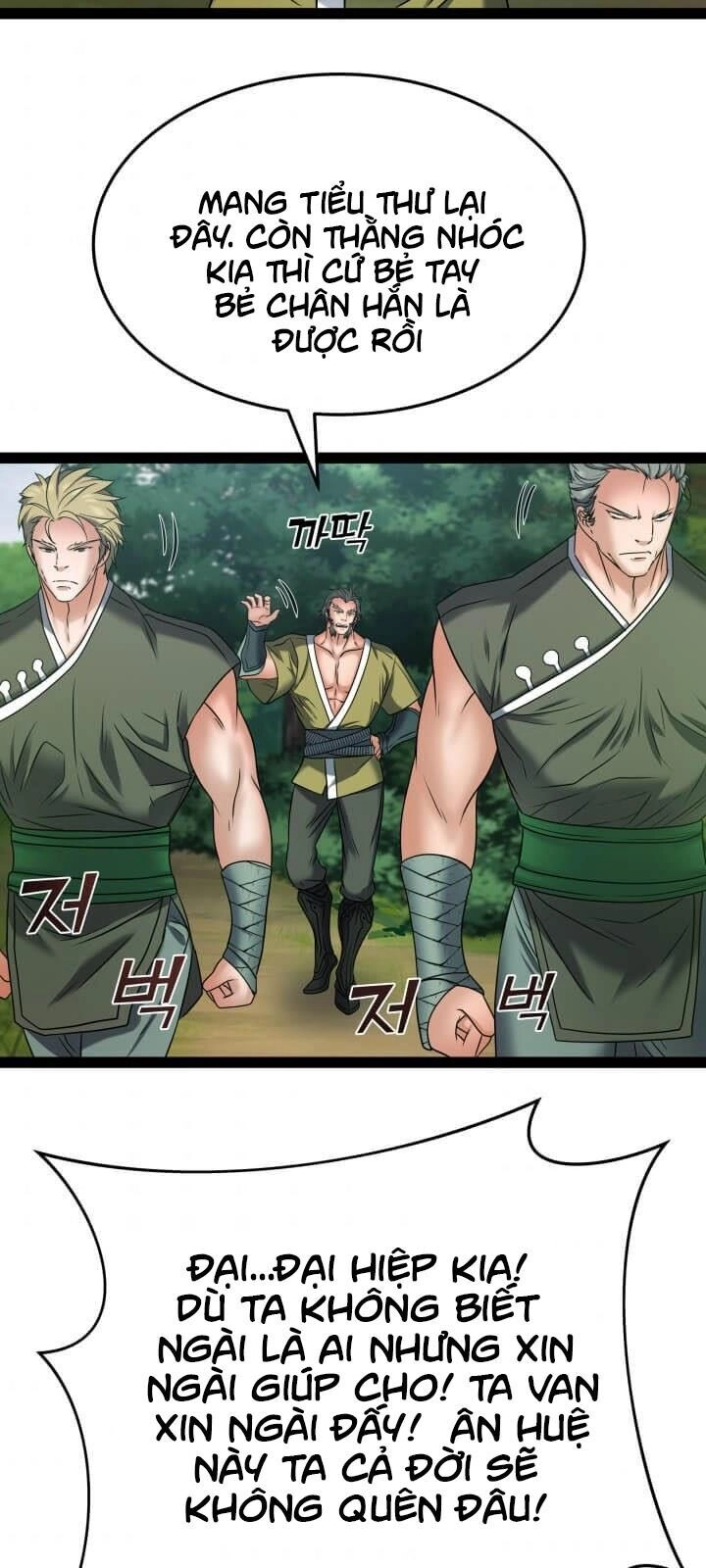 Lôi Thần Chuyển Sinh Chapter 17 - 43