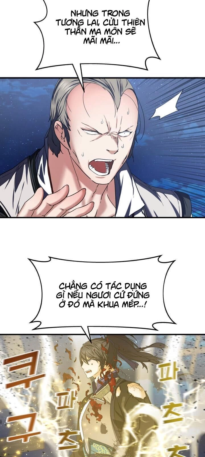 Lôi Thần Chuyển Sinh Chapter 25 - 6