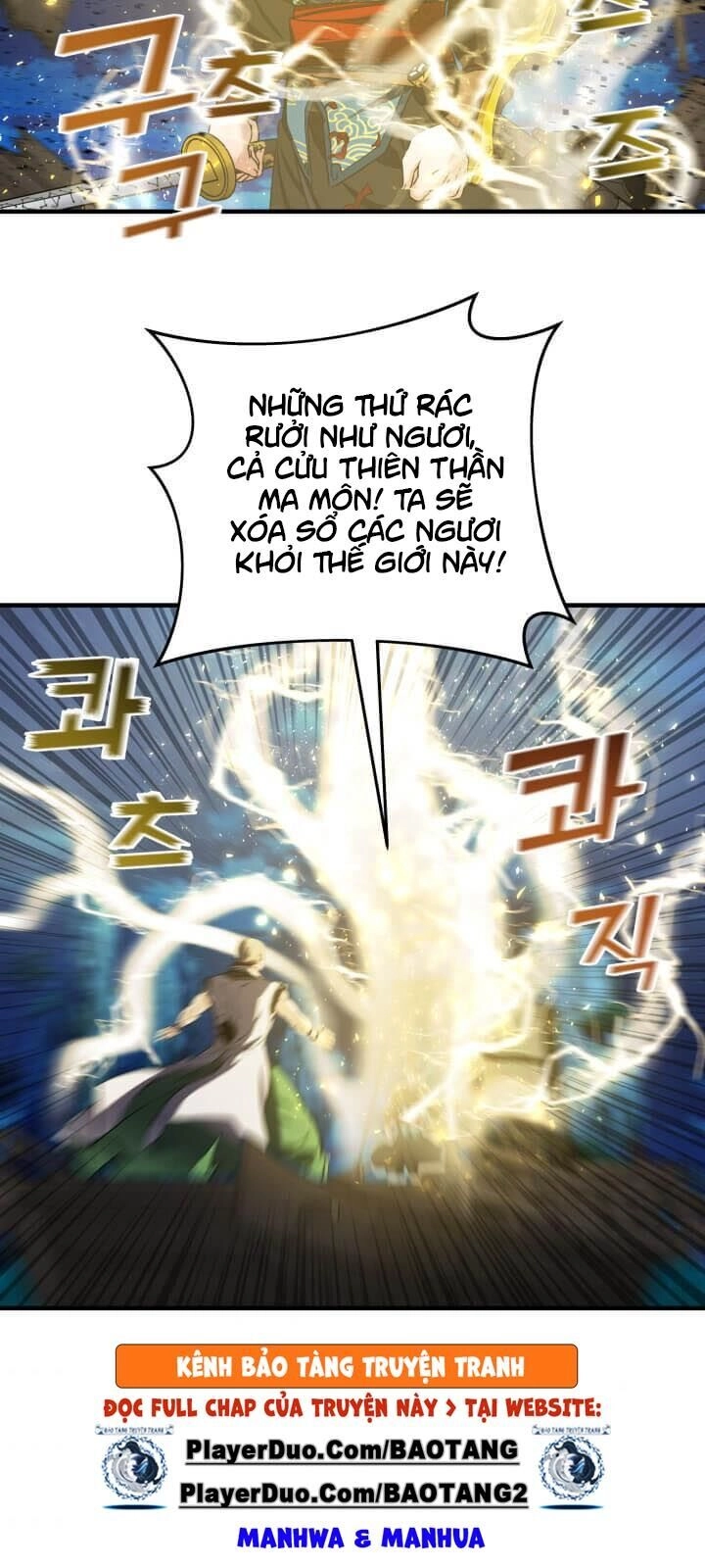 Lôi Thần Chuyển Sinh Chapter 25 - 7