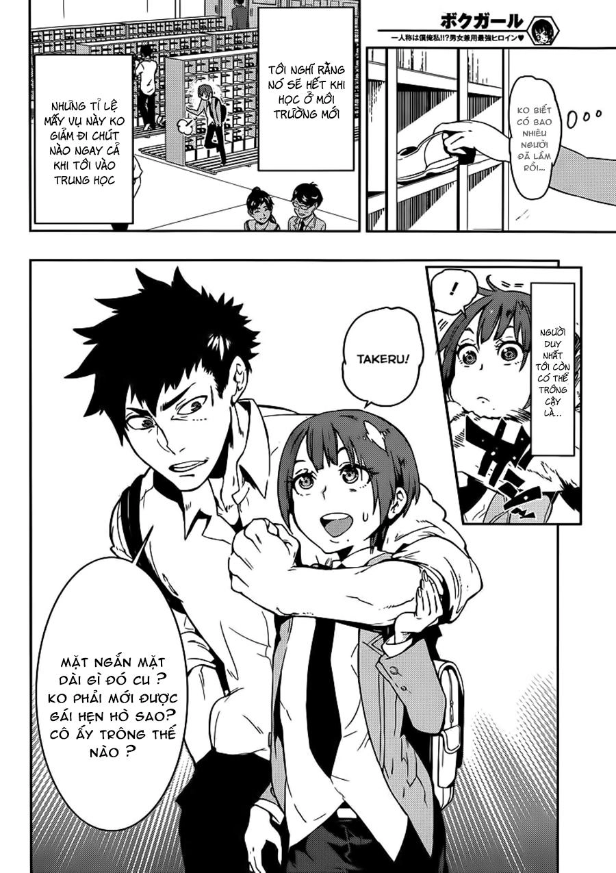 Trai Hóa Gái Đi Troll Chapter 1 - 12