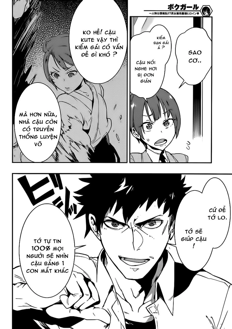 Trai Hóa Gái Đi Troll Chapter 1 - 16