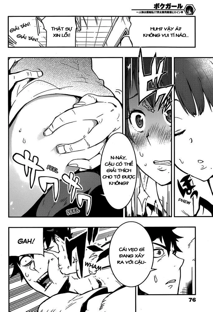 Trai Hóa Gái Đi Troll Chapter 2 - 6