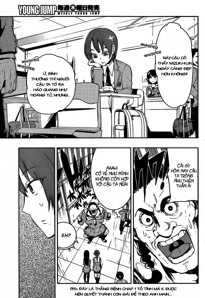 Trai Hóa Gái Đi Troll Chapter 2 - 15