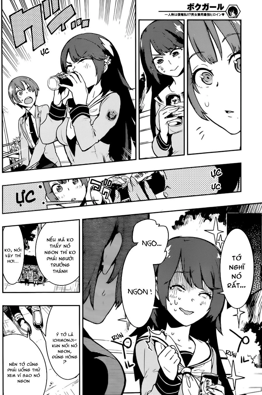 Trai Hóa Gái Đi Troll Chapter 3 - 12