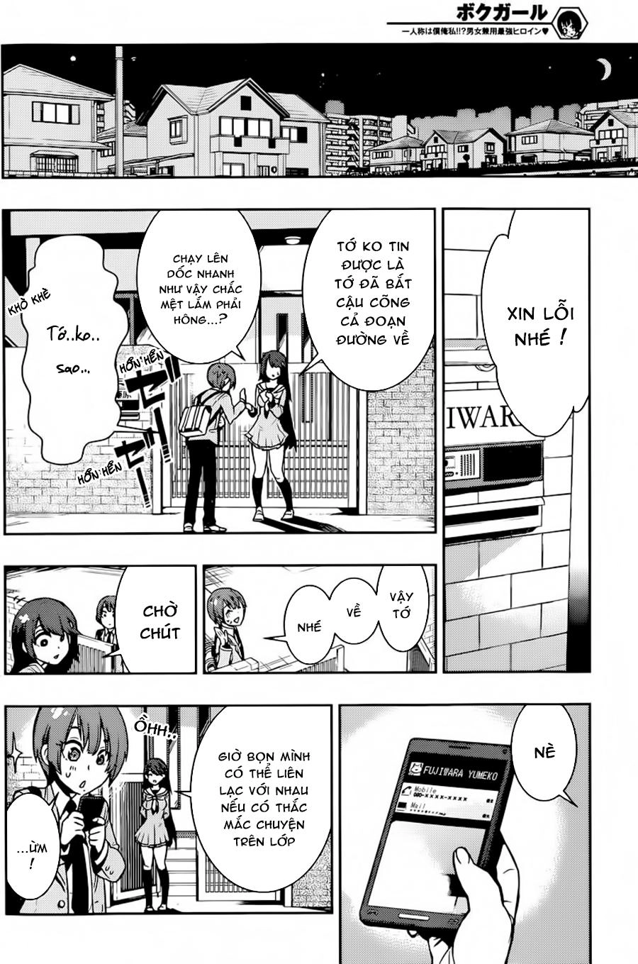 Trai Hóa Gái Đi Troll Chapter 3 - 20