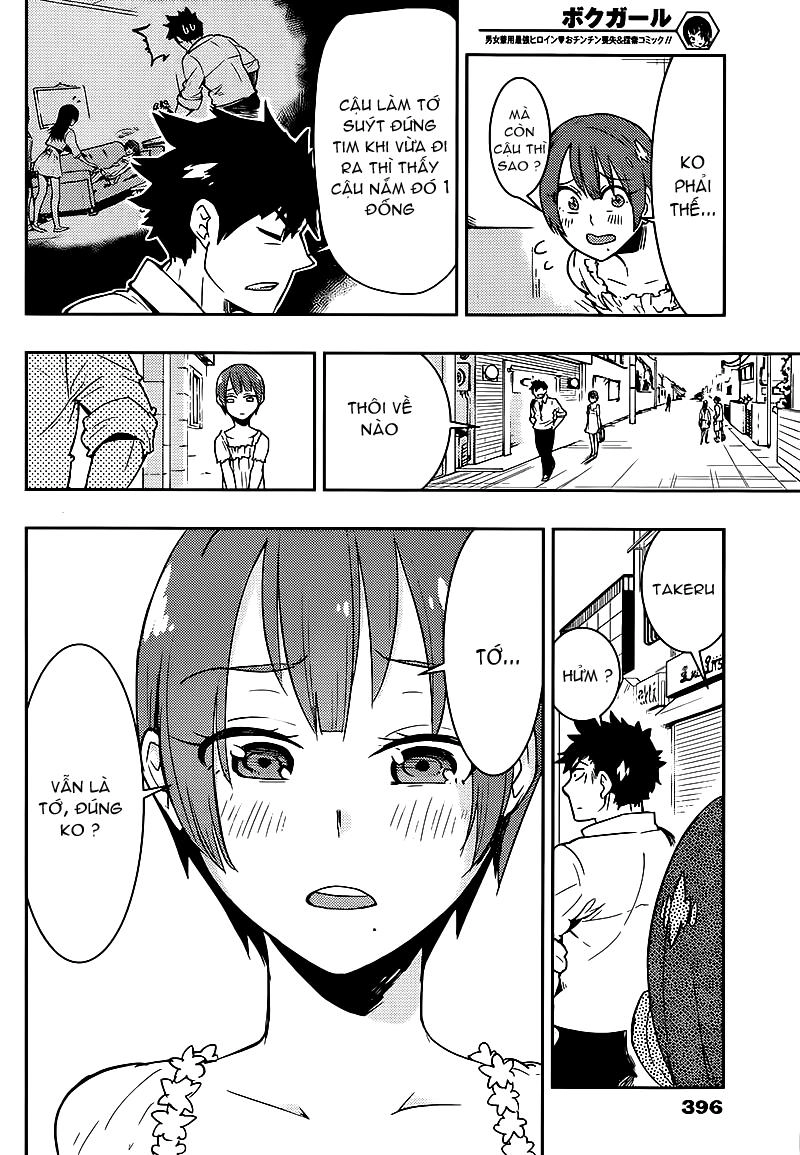 Trai Hóa Gái Đi Troll Chapter 10 - 18