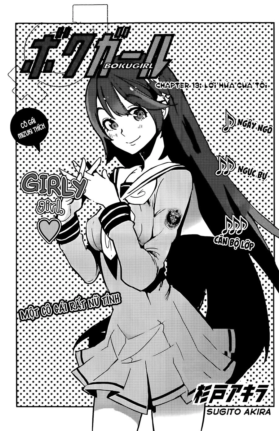 Trai Hóa Gái Đi Troll Chapter 13 - 3