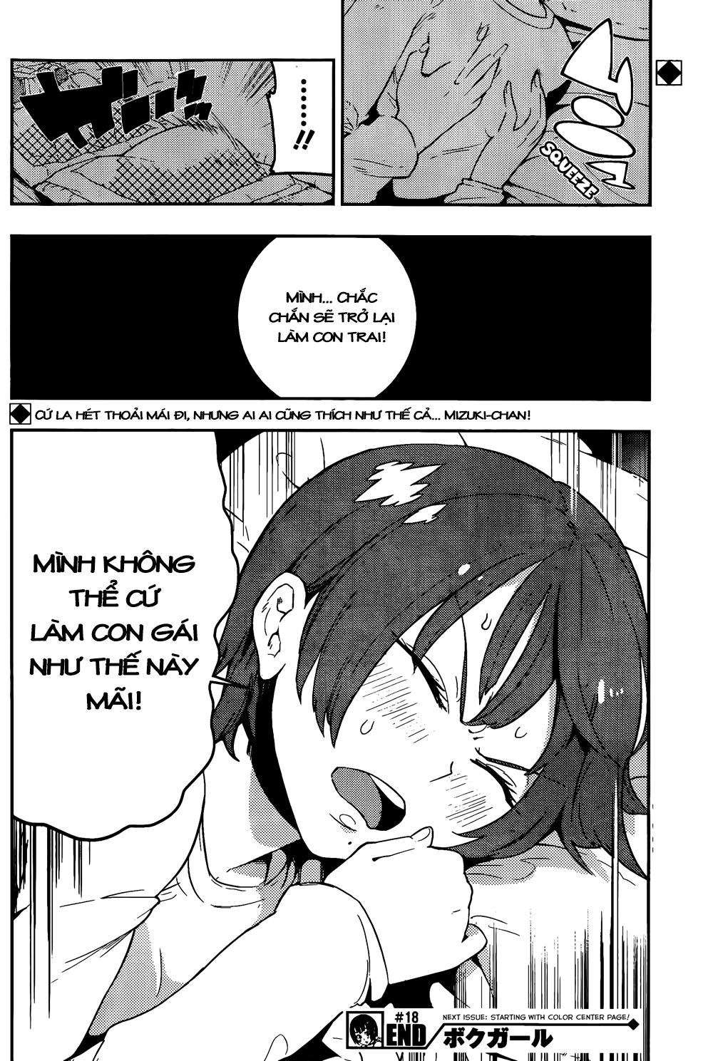 Trai Hóa Gái Đi Troll Chapter 18 - 18