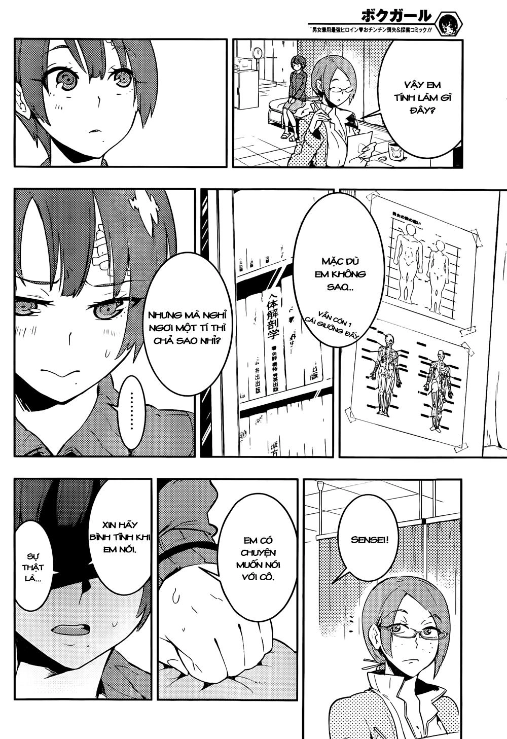 Trai Hóa Gái Đi Troll Chapter 20 - 8