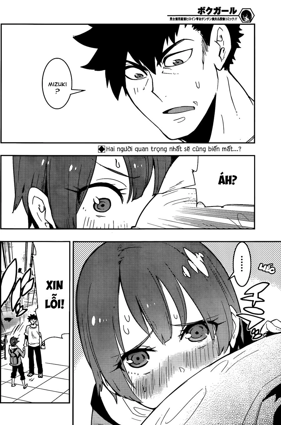 Trai Hóa Gái Đi Troll Chapter 27 - 4