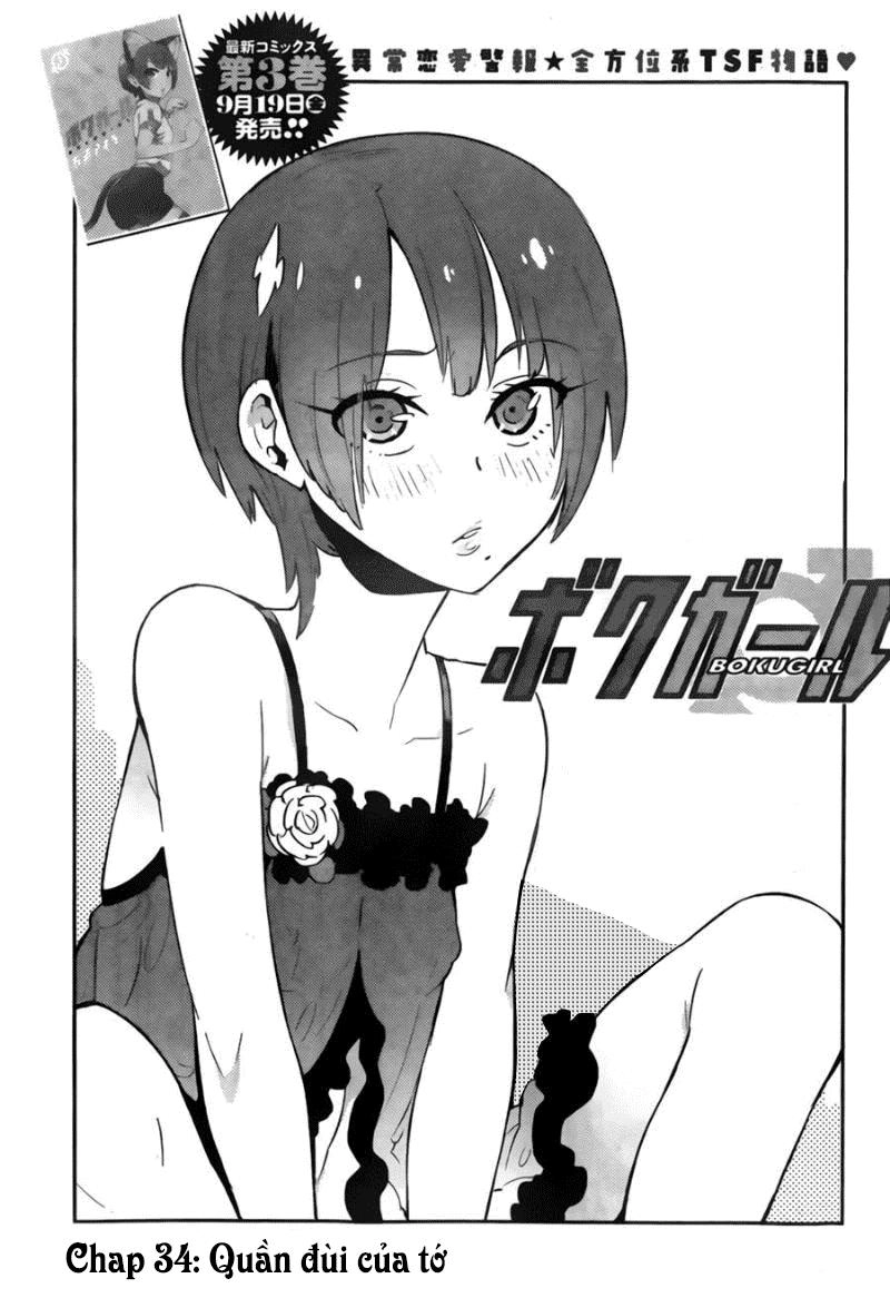 Trai Hóa Gái Đi Troll Chapter 34 - 2