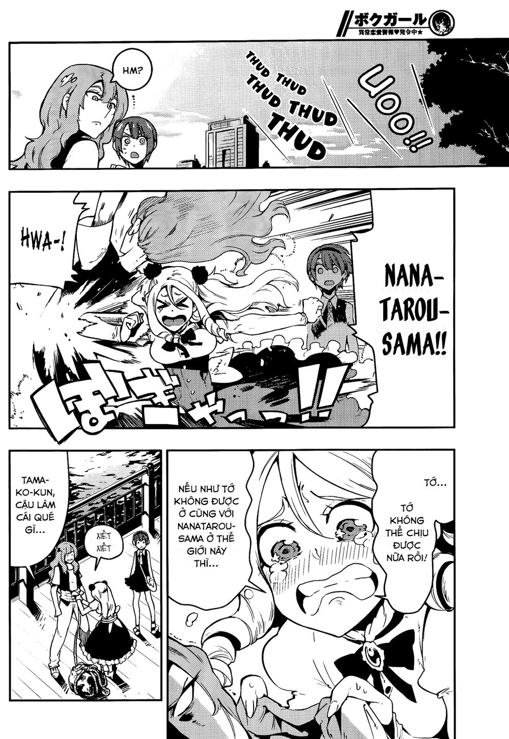 Trai Hóa Gái Đi Troll Chapter 45 - 14