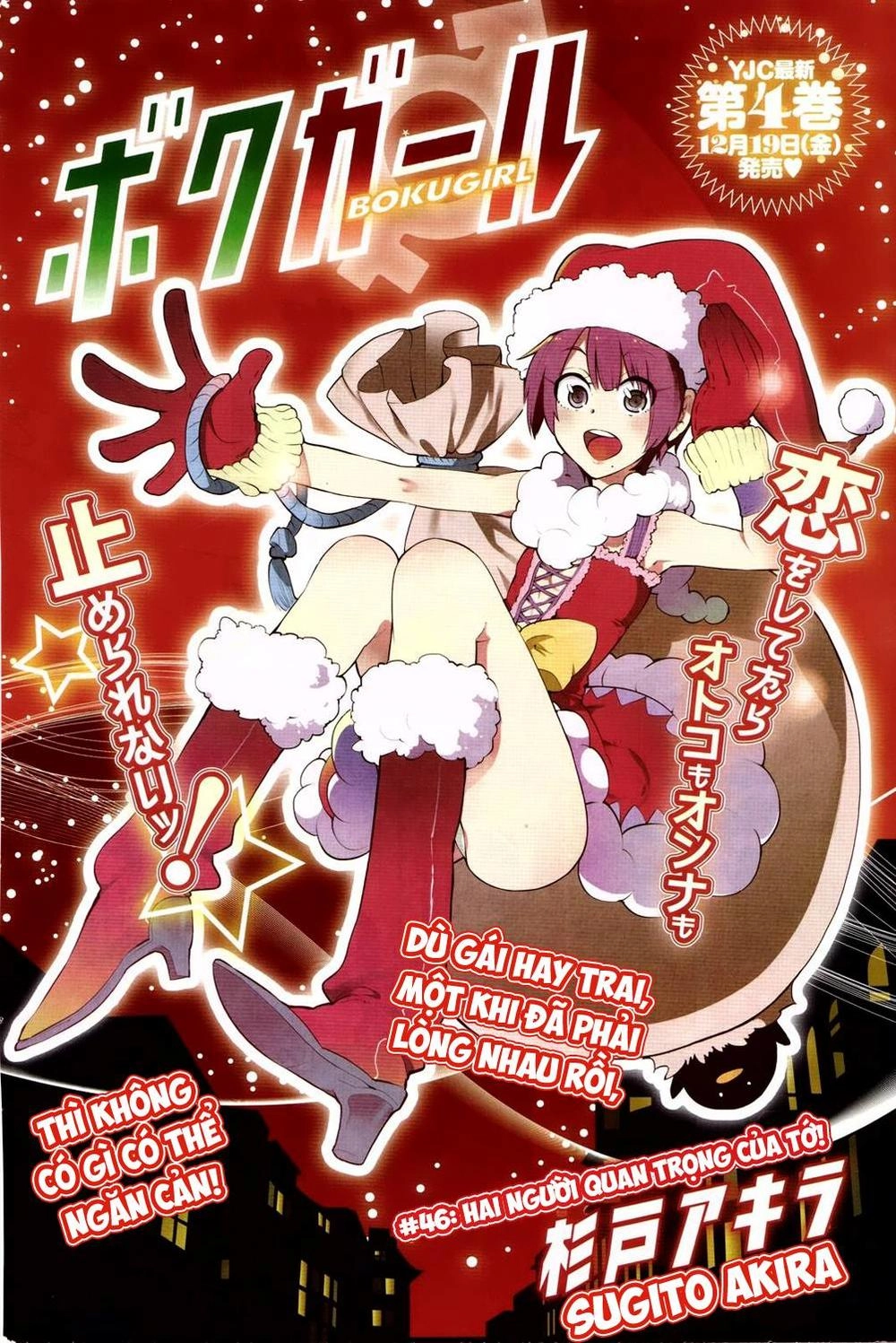 Trai Hóa Gái Đi Troll Chapter 46 - 3