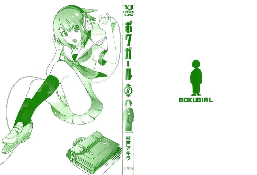 Trai Hóa Gái Đi Troll Chapter 68 - 5