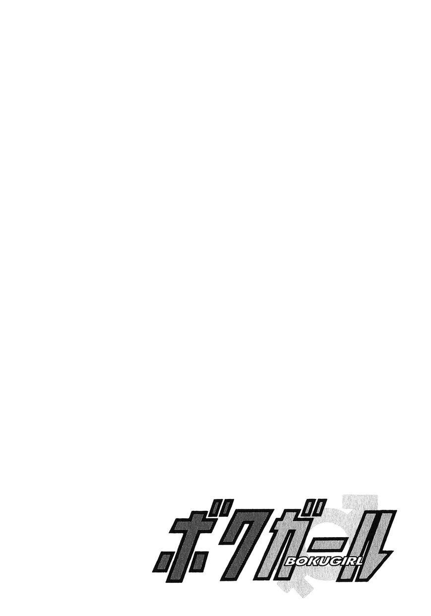 Trai Hóa Gái Đi Troll Chapter 68 - 9