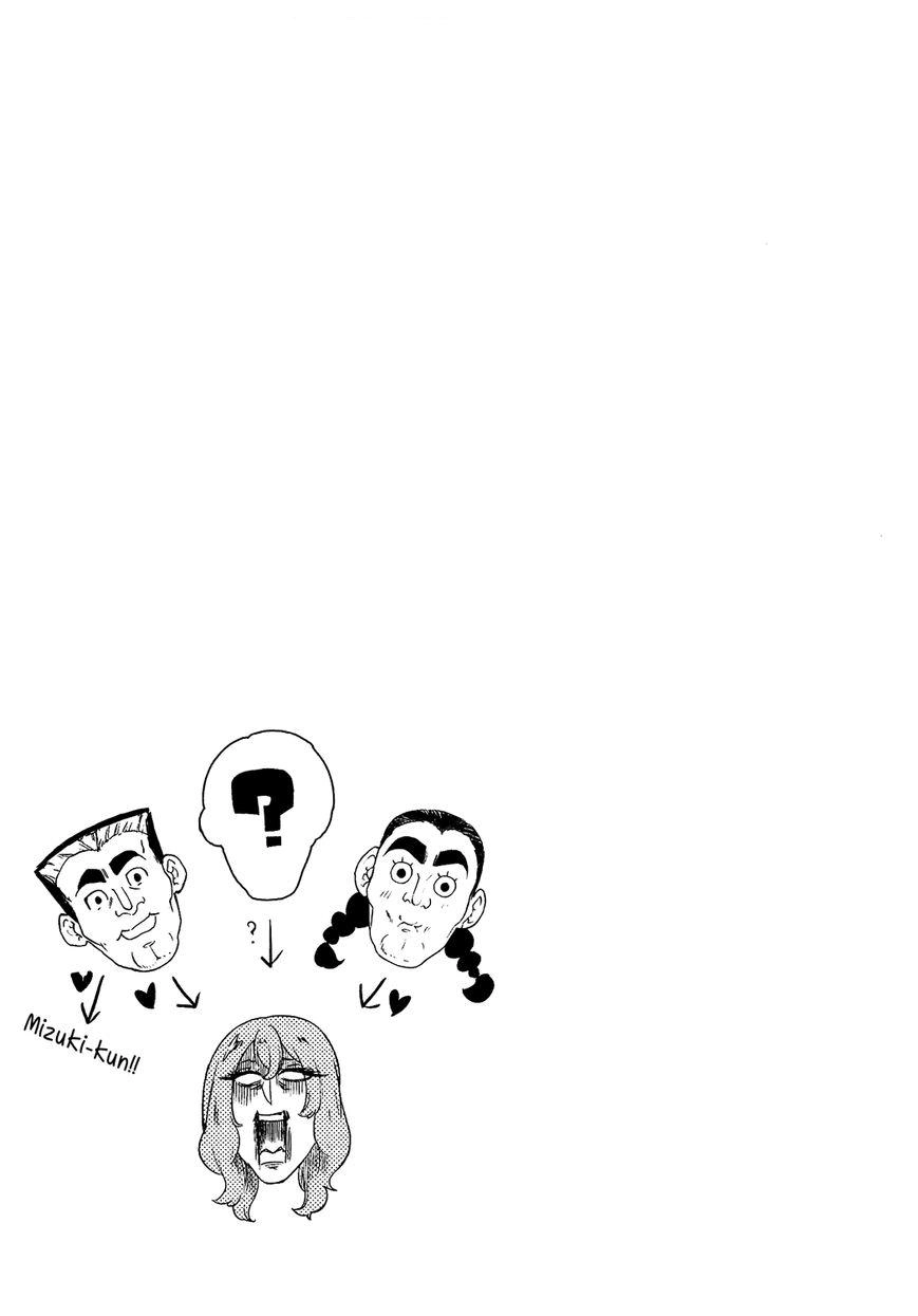 Trai Hóa Gái Đi Troll Chapter 68 - 28