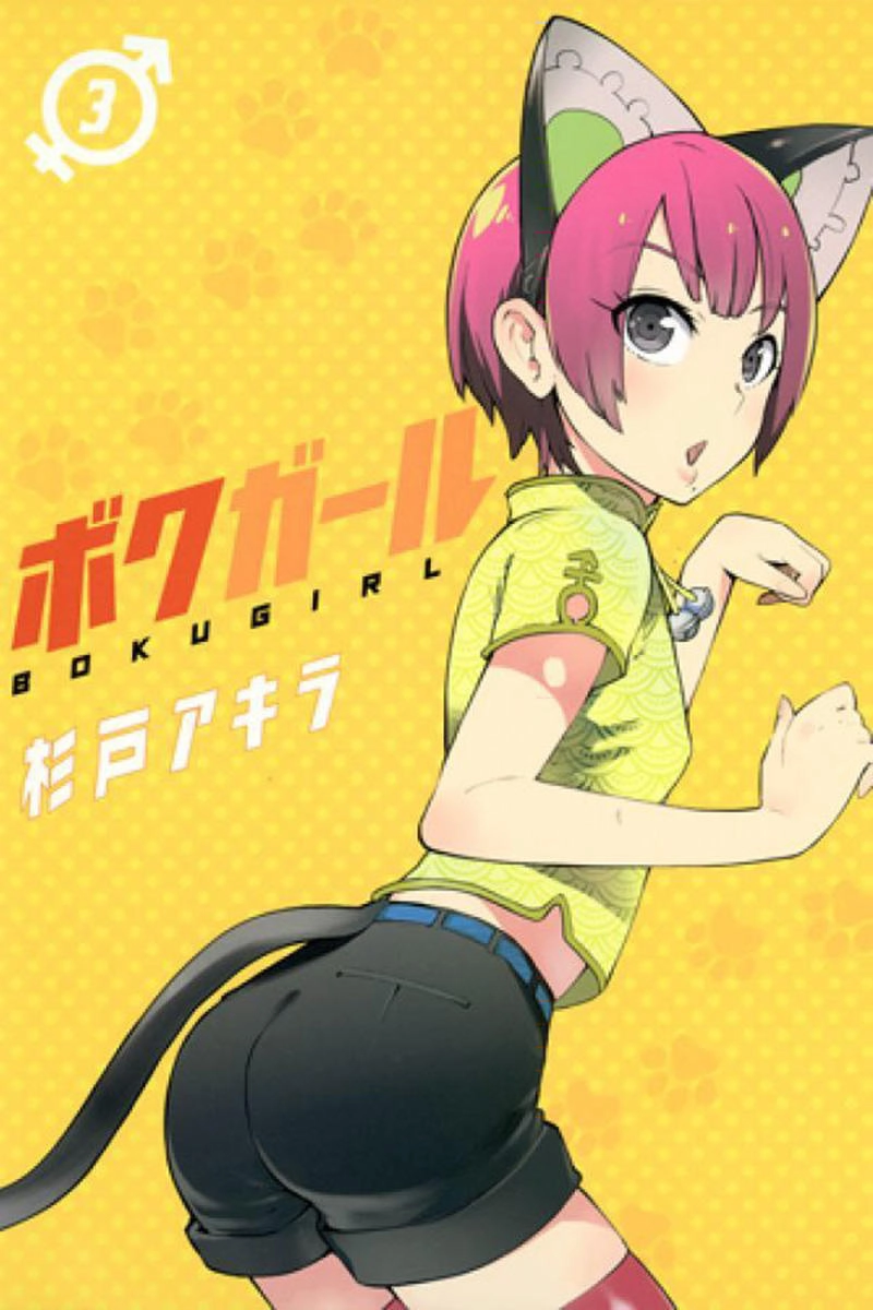 Trai Hóa Gái Đi Troll Chapter 71 - 4