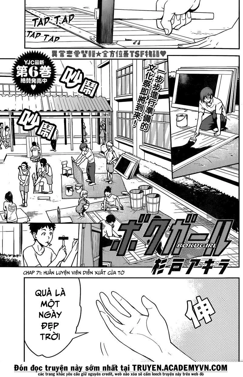 Trai Hóa Gái Đi Troll Chapter 71 - 5