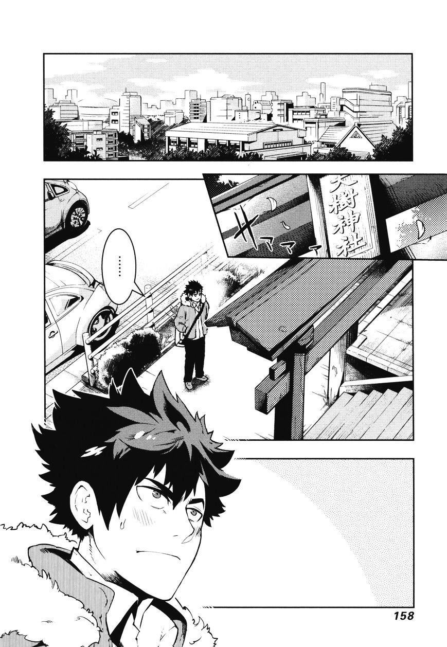 Trai Hóa Gái Đi Troll Chapter 106 - 5