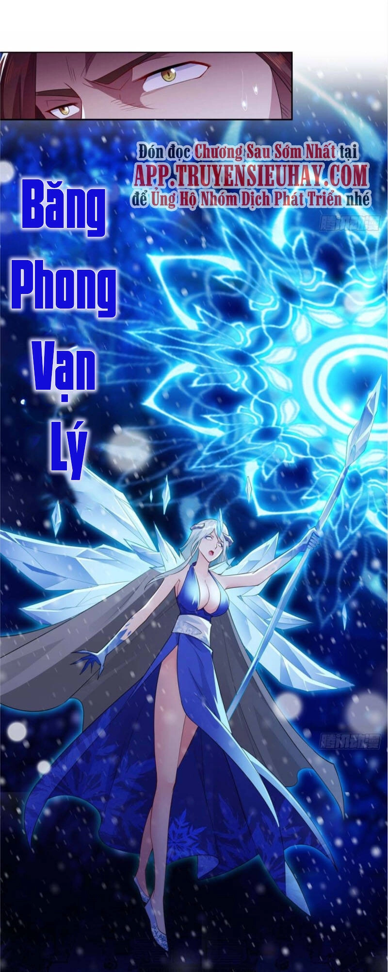 Người Ở Rể Bị Ép Thành Phản Diện Ngoại Truyện Chapter 8 - 17