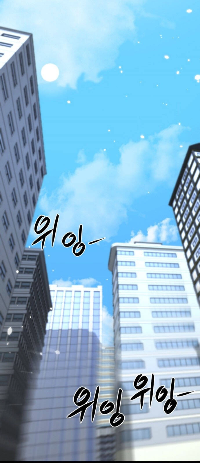 Hero Killer Boom Chapter 1 - 2