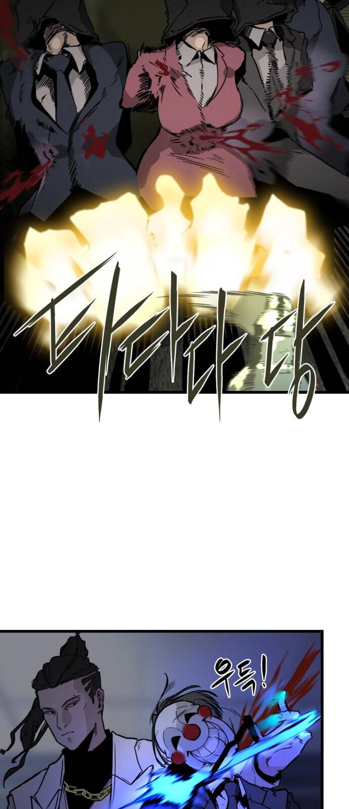 Hero Killer Boom Chapter 1 - 24