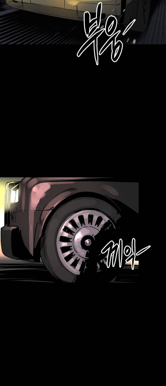 Hero Killer Boom Chapter 1 - 45