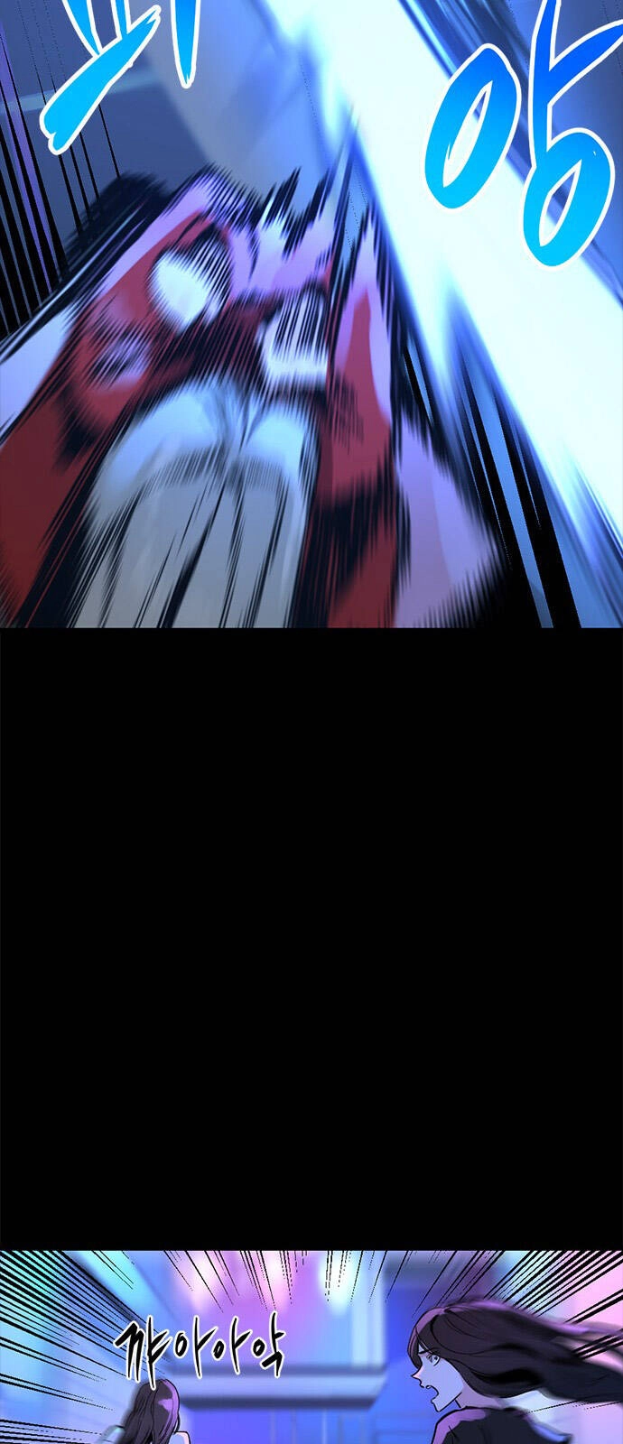 Hero Killer Boom Chapter 1 - 71