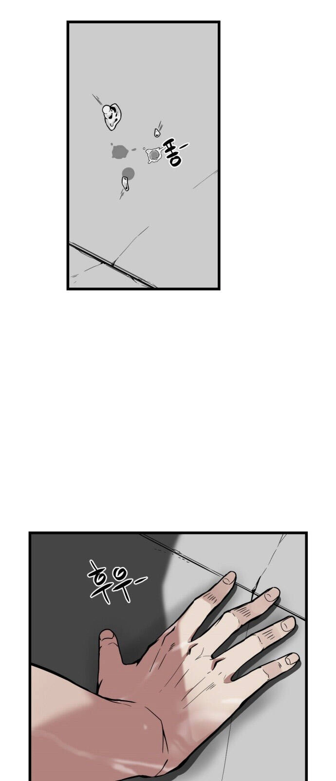 Hero Killer Boom Chapter 3 - 2