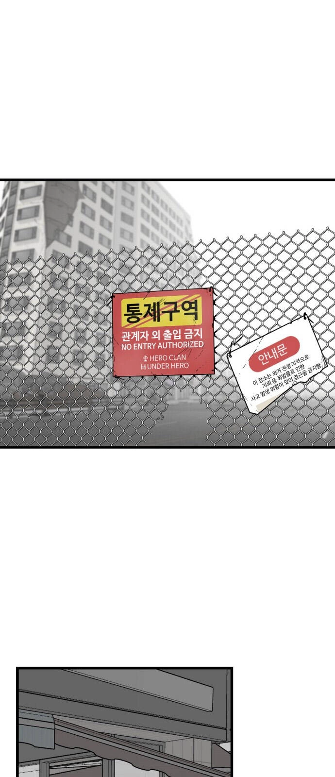 Hero Killer Boom Chapter 3 - 42