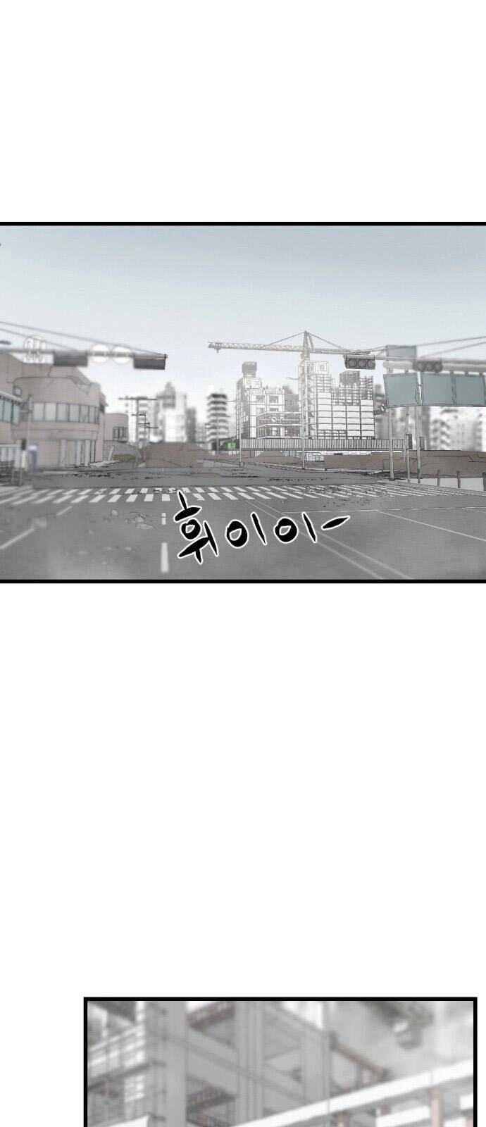 Hero Killer Boom Chapter 4 - 34