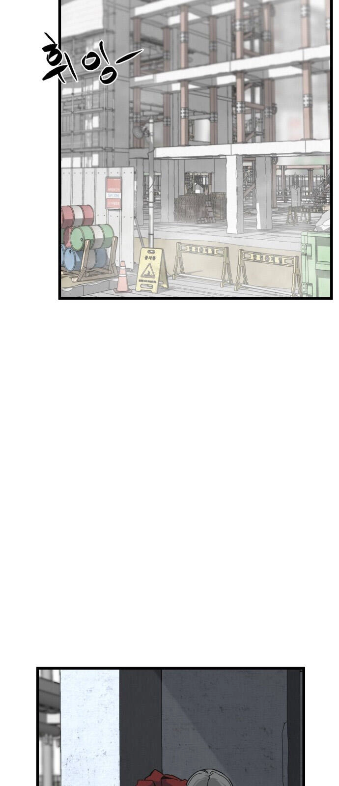 Hero Killer Boom Chapter 4 - 35