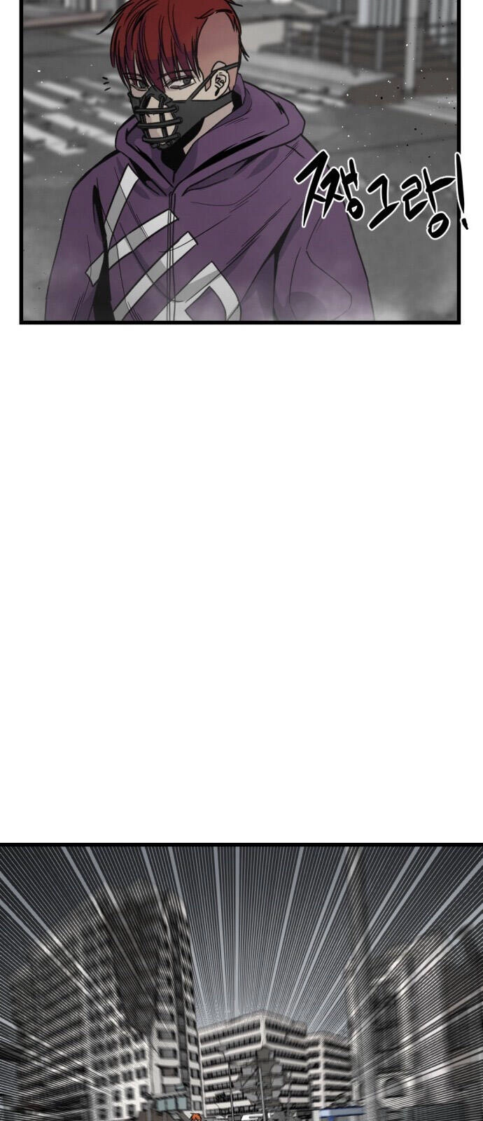 Hero Killer Boom Chapter 4 - 41