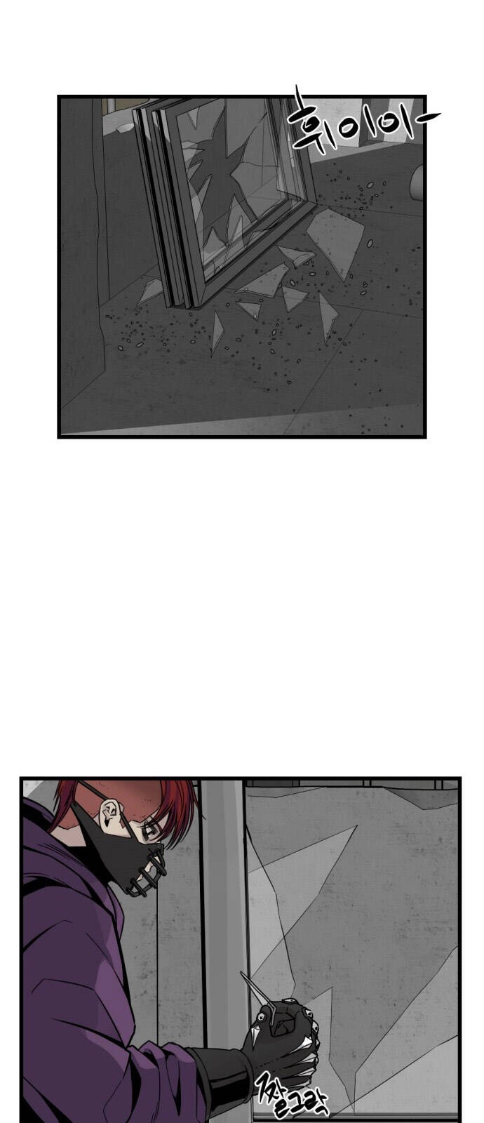 Hero Killer Boom Chapter 4 - 43