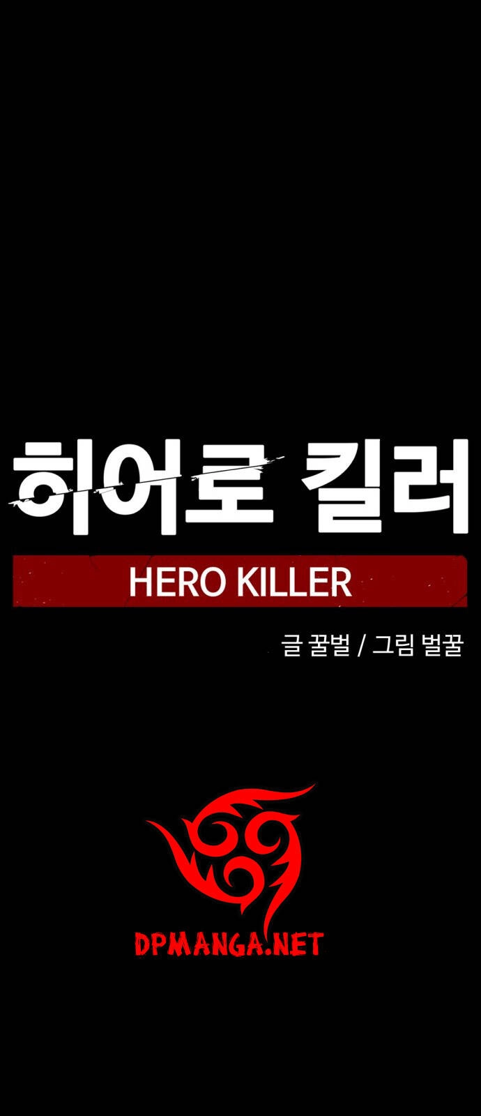 Hero Killer Boom Chapter 13 - 61