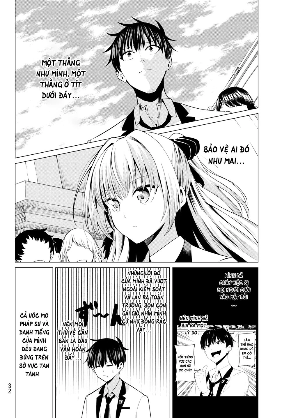 Tôi Không Biết Đây Là Do Tình Yêu Hay Phép Thuật Nữa! Chapter 1 - 17